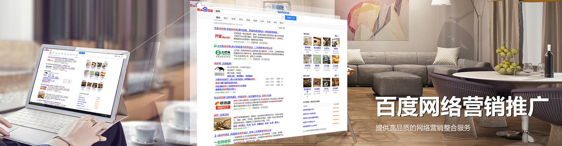 内丘谷歌sem